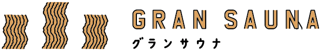 グランサウナのロゴ