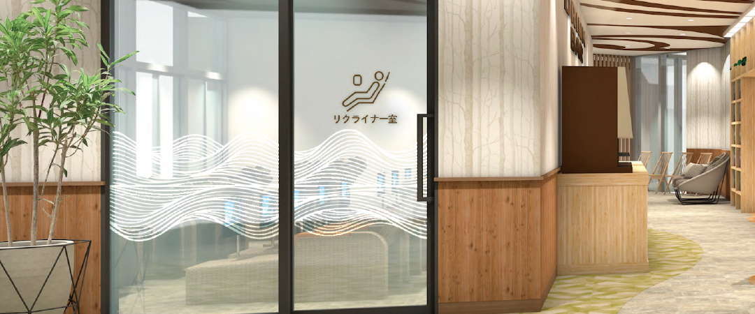 おこもりラウンジ 2